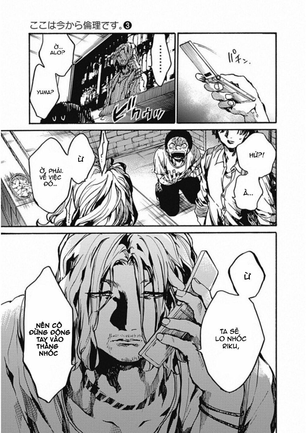 Koko Wa Ima Kara Rinri Desu. 11 trang 26