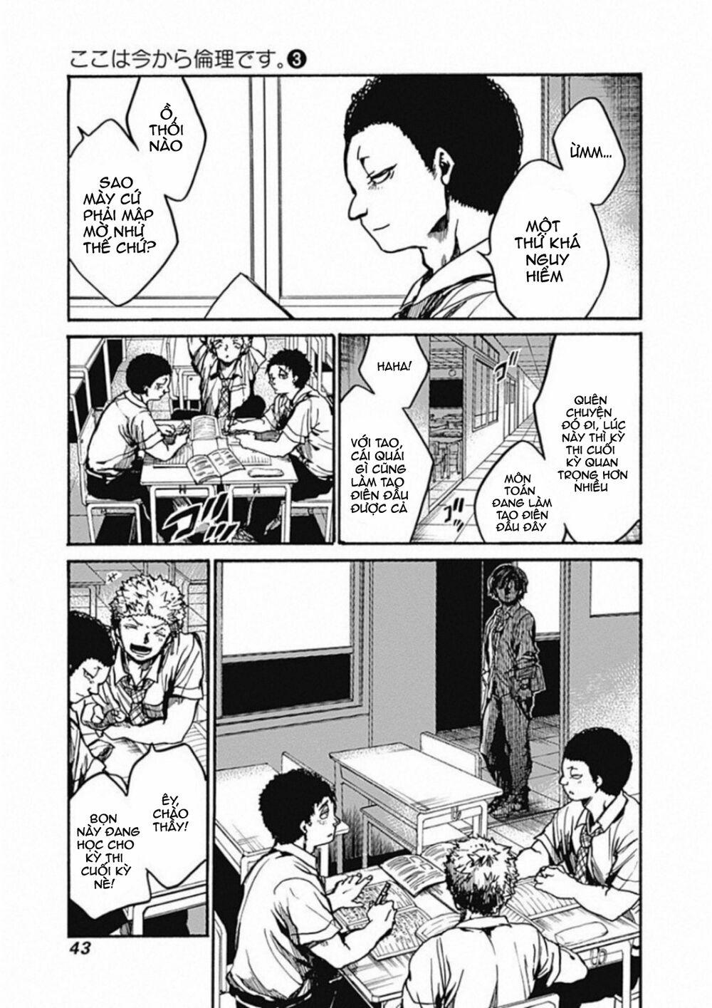 Koko Wa Ima Kara Rinri Desu. 11 trang 42