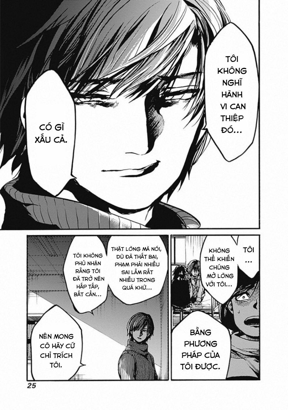 Koko Wa Ima Kara Rinri Desu. 16 trang 16