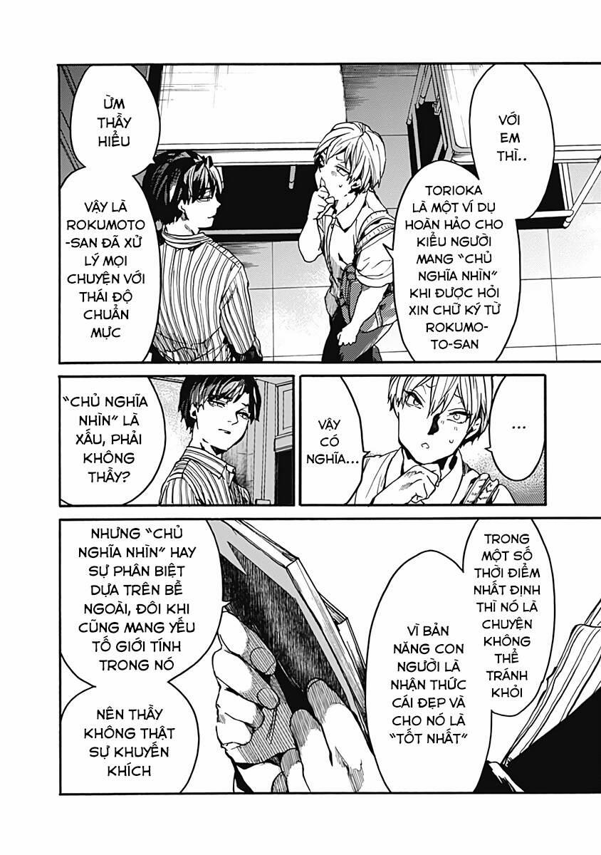 Koko Wa Ima Kara Rinri Desu. 26.5 trang 32