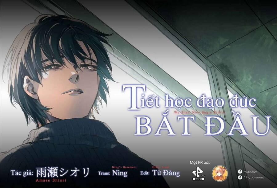 Koko Wa Ima Kara Rinri Desu. 35 trang 0