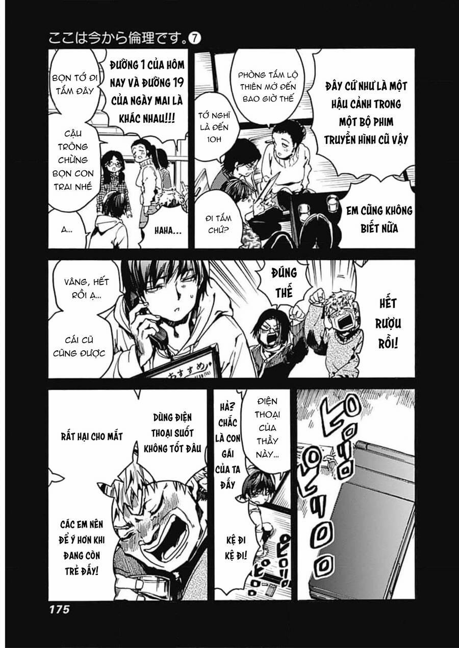 Koko Wa Ima Kara Rinri Desu. 35 trang 15