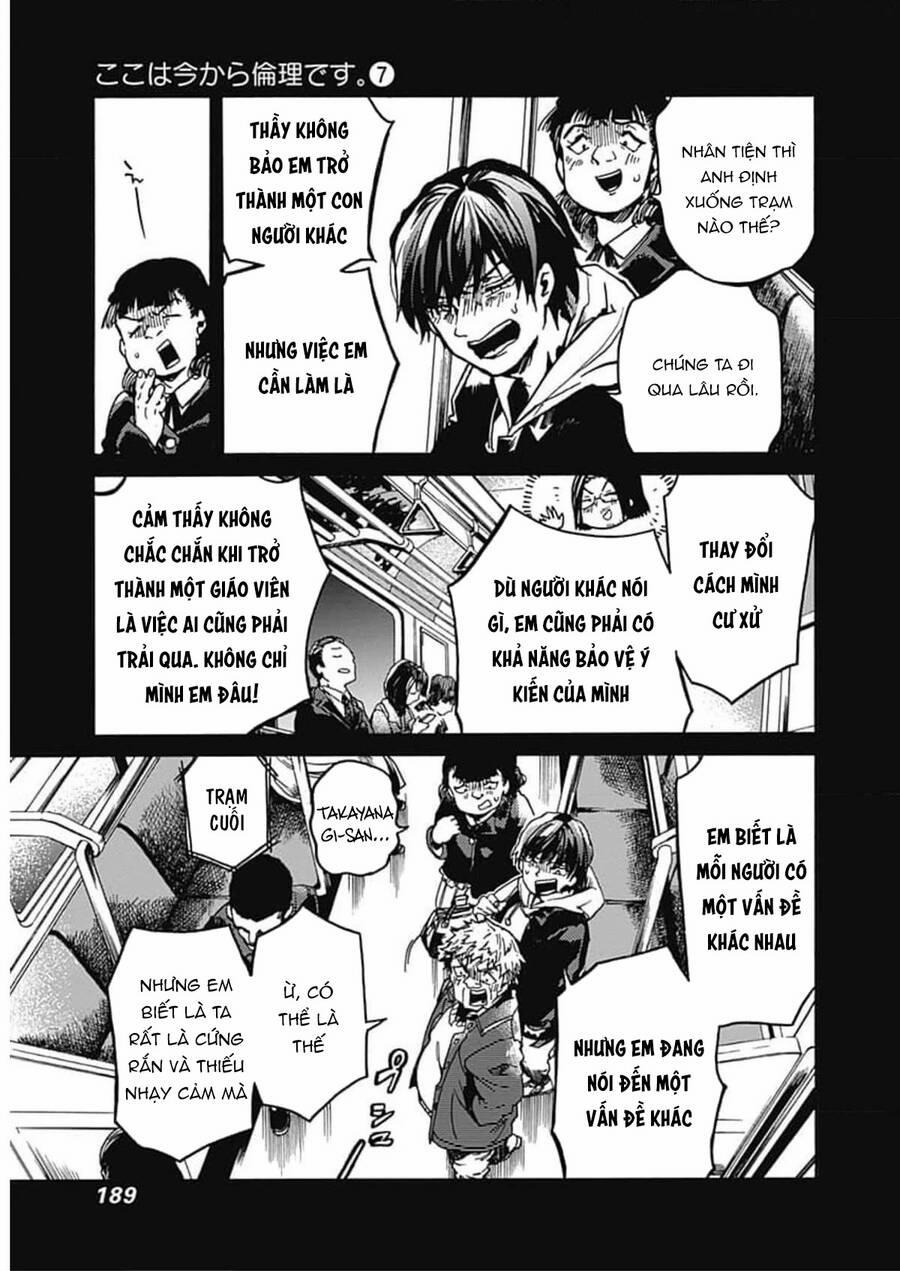 Koko Wa Ima Kara Rinri Desu. 35 trang 29