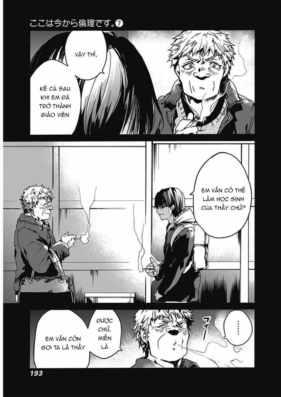 Koko Wa Ima Kara Rinri Desu. 35 trang 33