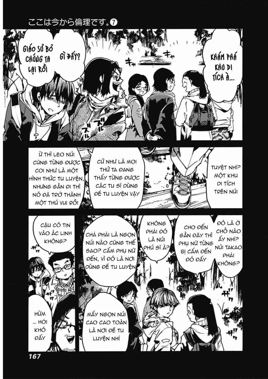 Koko Wa Ima Kara Rinri Desu. 35 trang 7