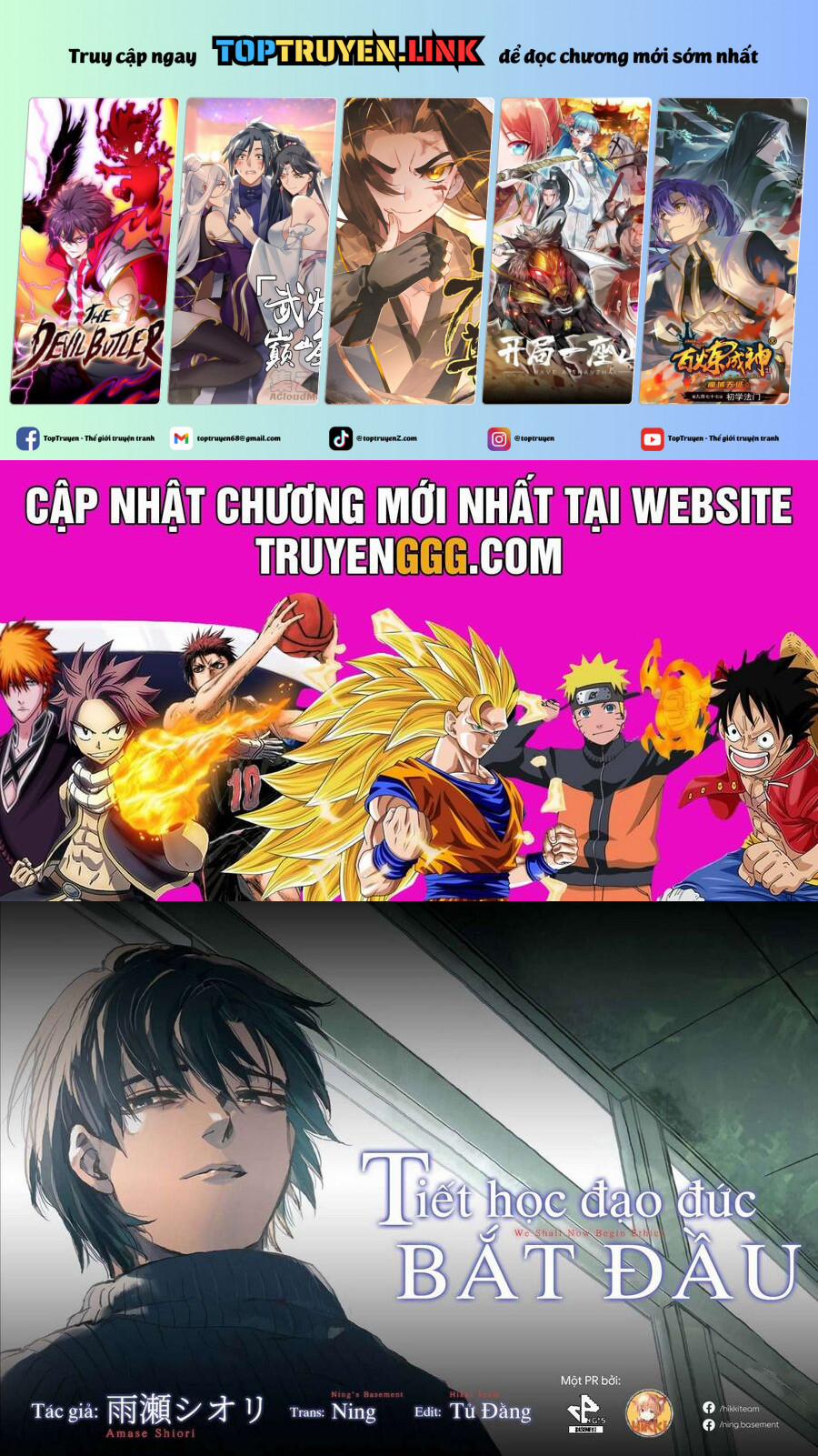 Koko Wa Ima Kara Rinri Desu. 39 trang 0