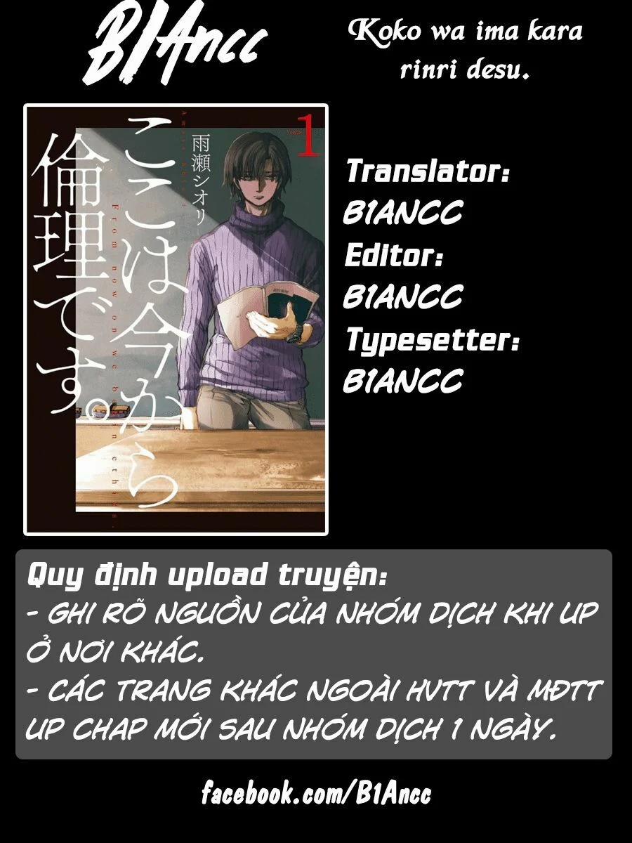 Koko Wa Ima Kara Rinri Desu. 4 trang 46