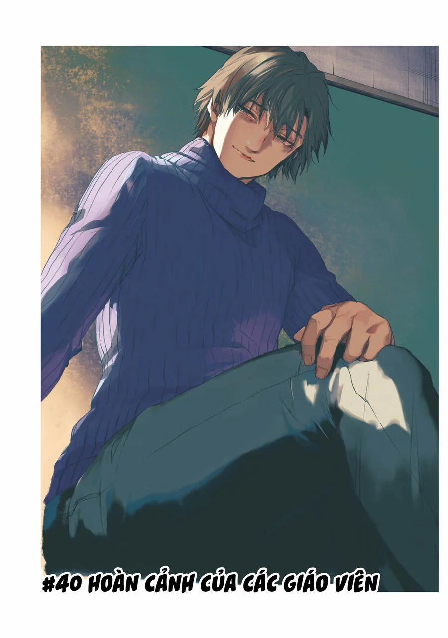 Koko Wa Ima Kara Rinri Desu. 40 trang 1