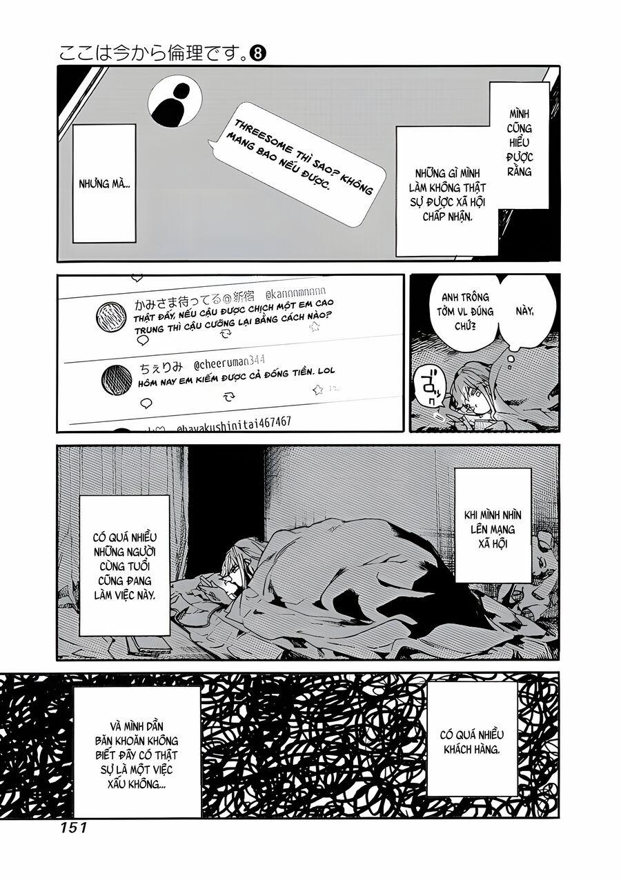 Koko Wa Ima Kara Rinri Desu. 41 trang 11