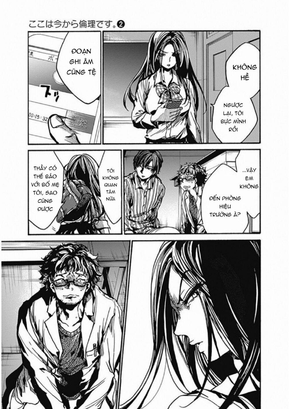 Koko Wa Ima Kara Rinri Desu. 6 trang 45