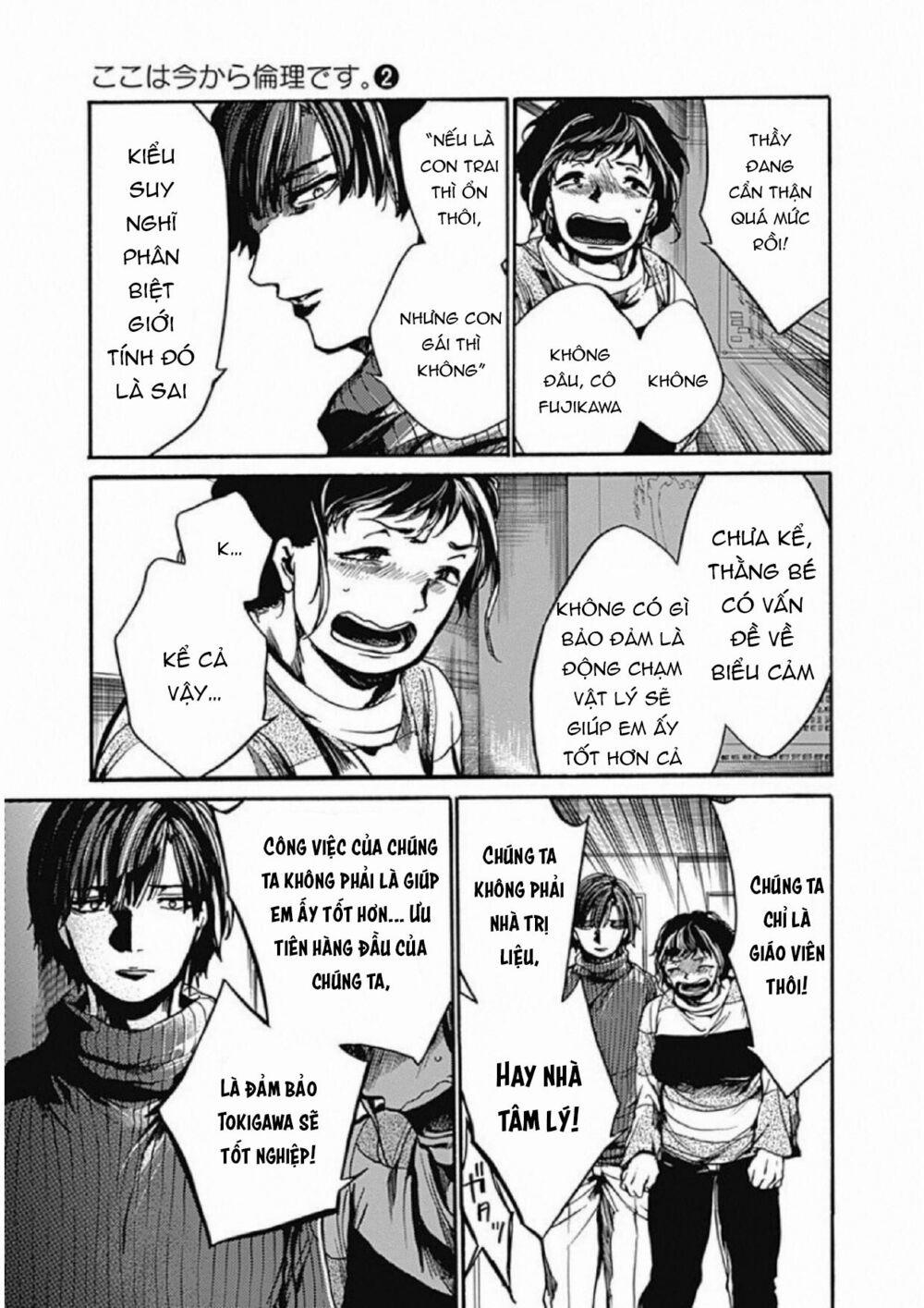 Koko Wa Ima Kara Rinri Desu. 7 trang 23