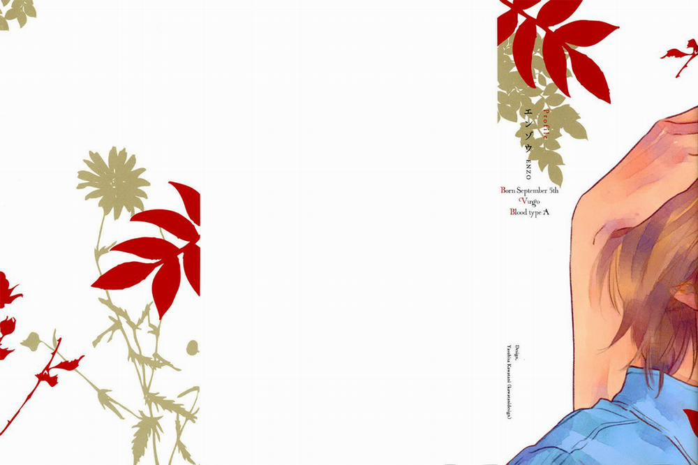 Koko wa Yasashii Niwa 1 trang 1