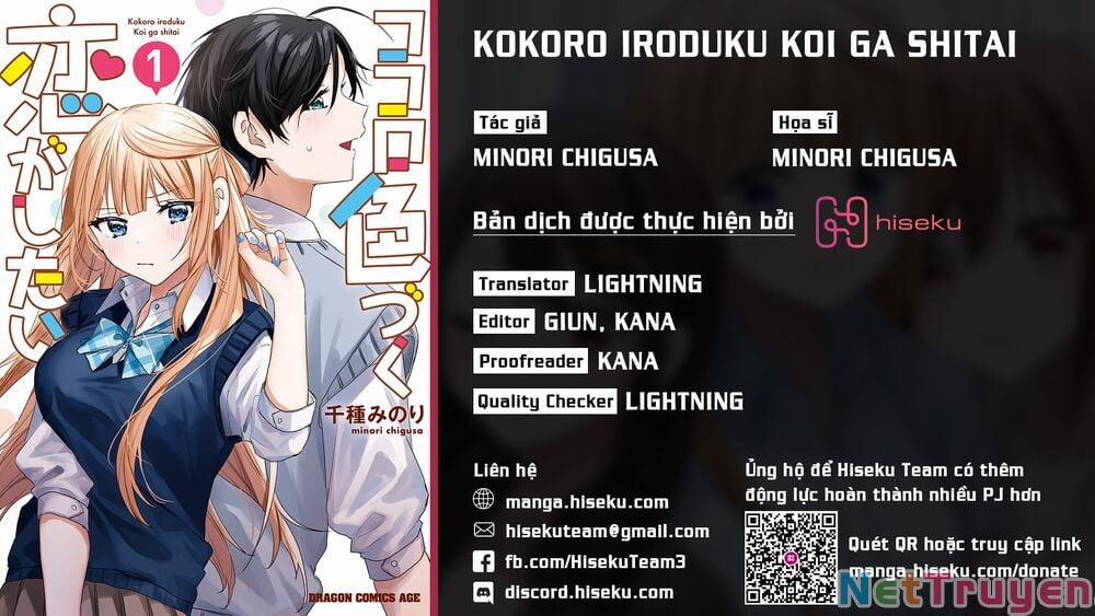 Kokoro Irozuku Koi Ga Shitai 12 trang 0
