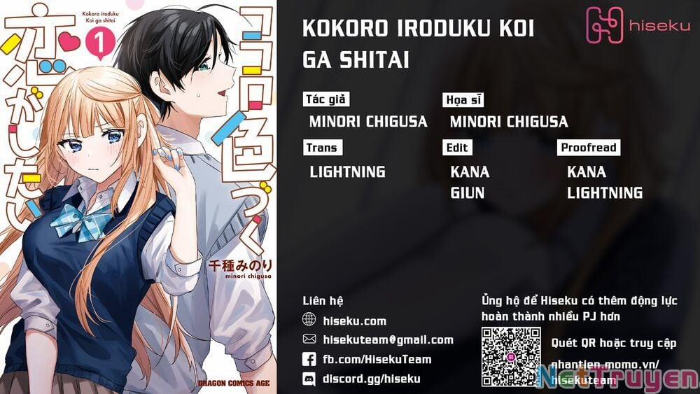 Kokoro Irozuku Koi Ga Shitai 2 trang 0