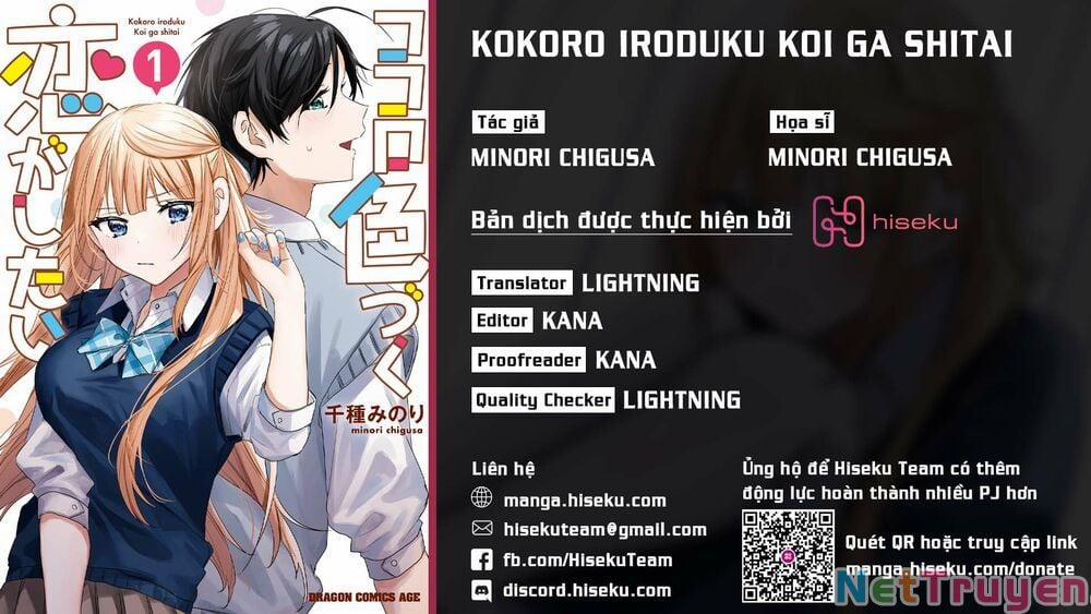 Kokoro Irozuku Koi Ga Shitai 8 trang 0