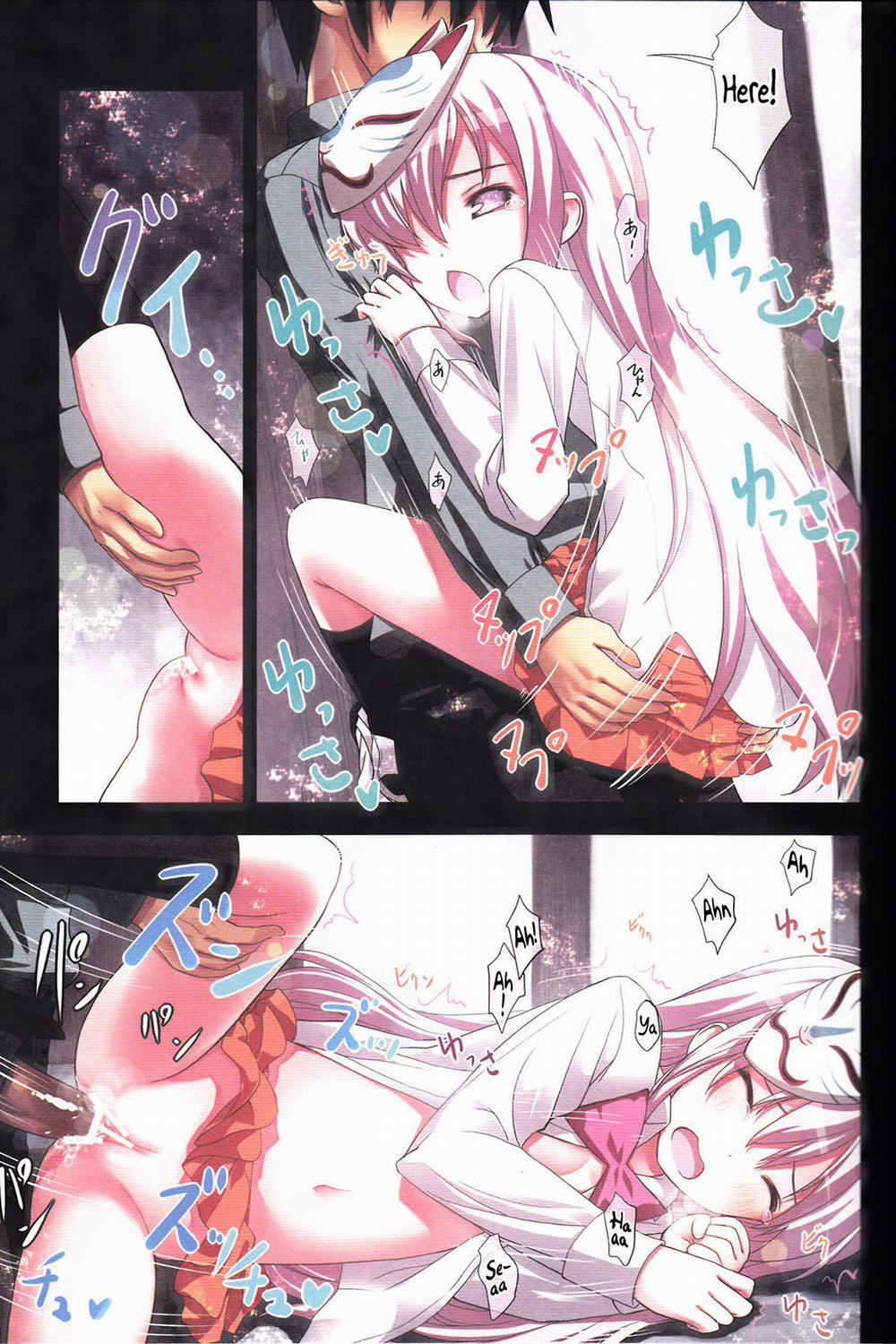 Kokoro no Kokoro (Touhou Project) Oneshot trang 16