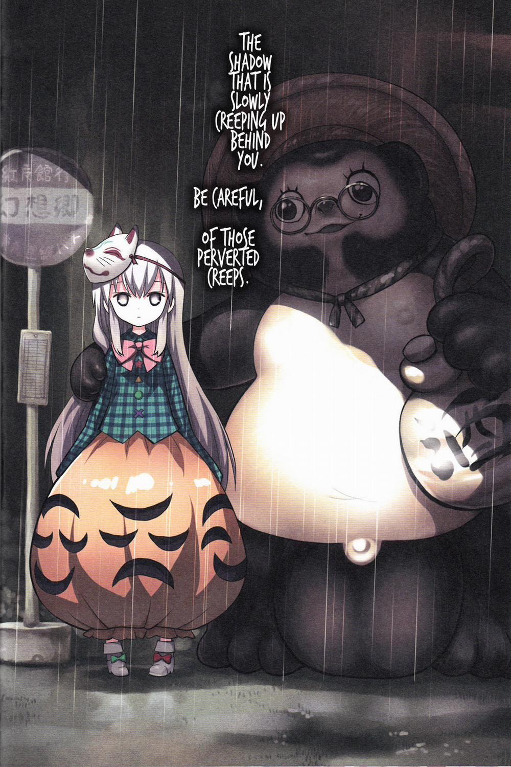 Kokoro no Kokoro (Touhou Project) Oneshot trang 21