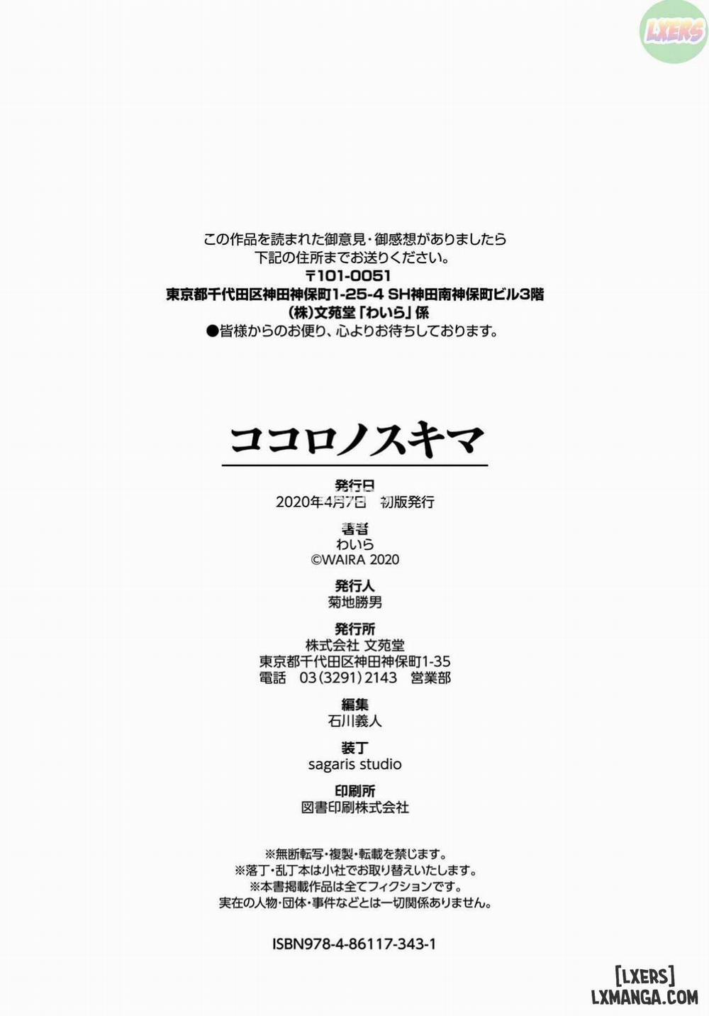 Kokoro no Sukima ~ Gap in my Heart 11 END trang 26