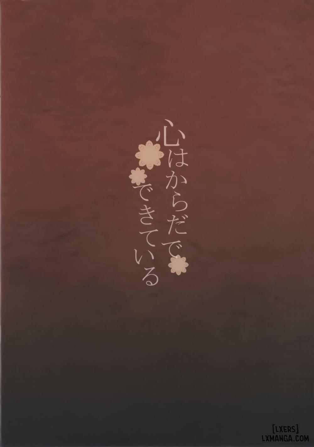 Kokoro wa Karada de Dekiteiru Oneshot trang 1