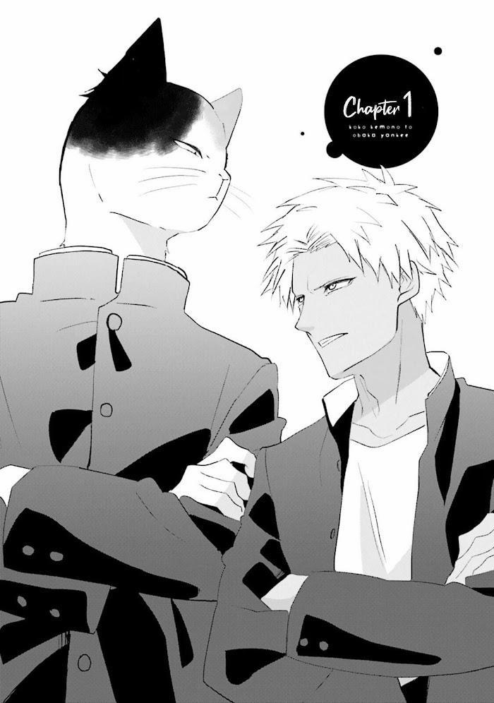 Kokou Kemono to Obaka Yankee 1 trang 3