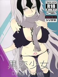 Đọc truyện tranh Kokuren Shoujo (Fate/Grand Order)