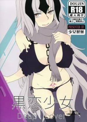 Đọc truyện tranh Kokuren Shoujo