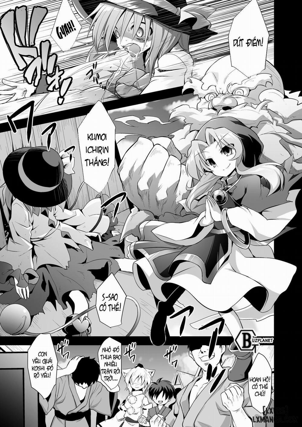 Komeiji Koishi Seimei Shussan Yuugi Oneshot trang 1