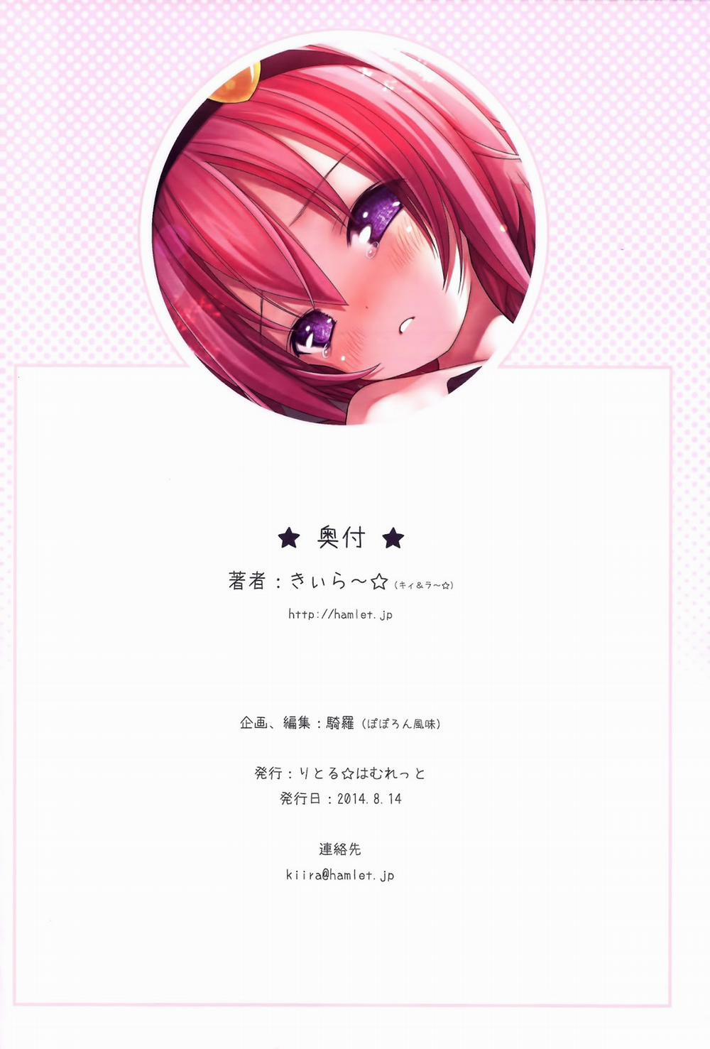 Komeiji Satori To Aru Natsu No Hi... (Touhou Project) Oneshot trang 71