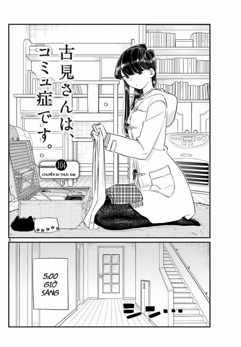 Komi Không Thể Giao Tiếp 104 trang 0