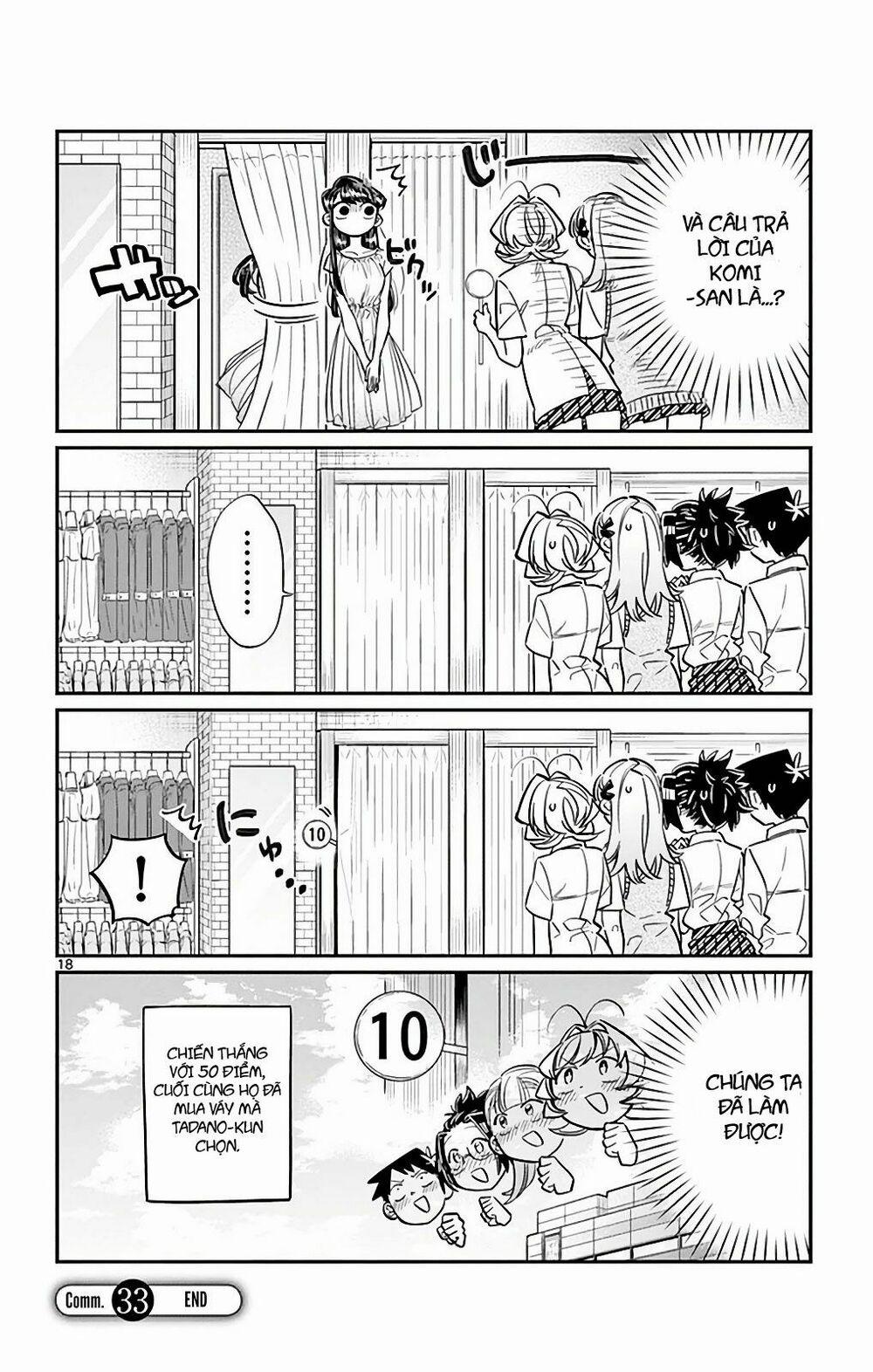 Komi Không Thể Giao Tiếp 33 trang 17