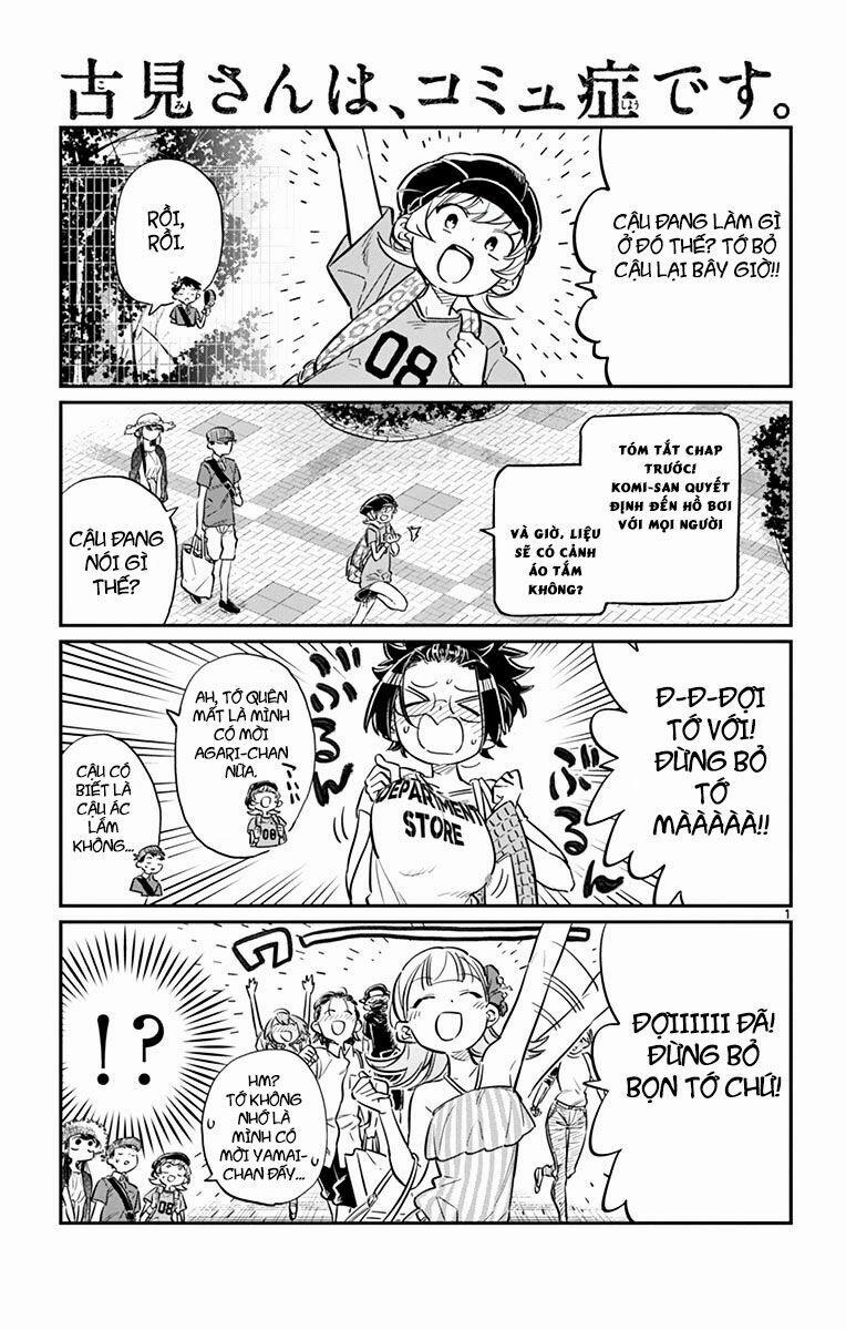 Komi Không Thể Giao Tiếp 39 trang 0