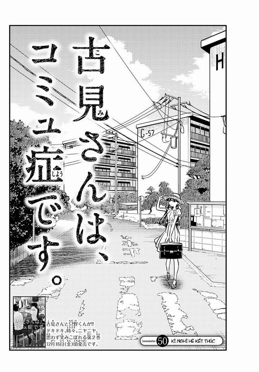 Komi Không Thể Giao Tiếp 50 trang 1