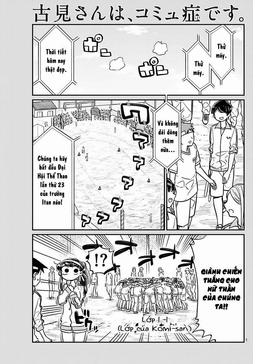 Komi Không Thể Giao Tiếp 54 trang 0