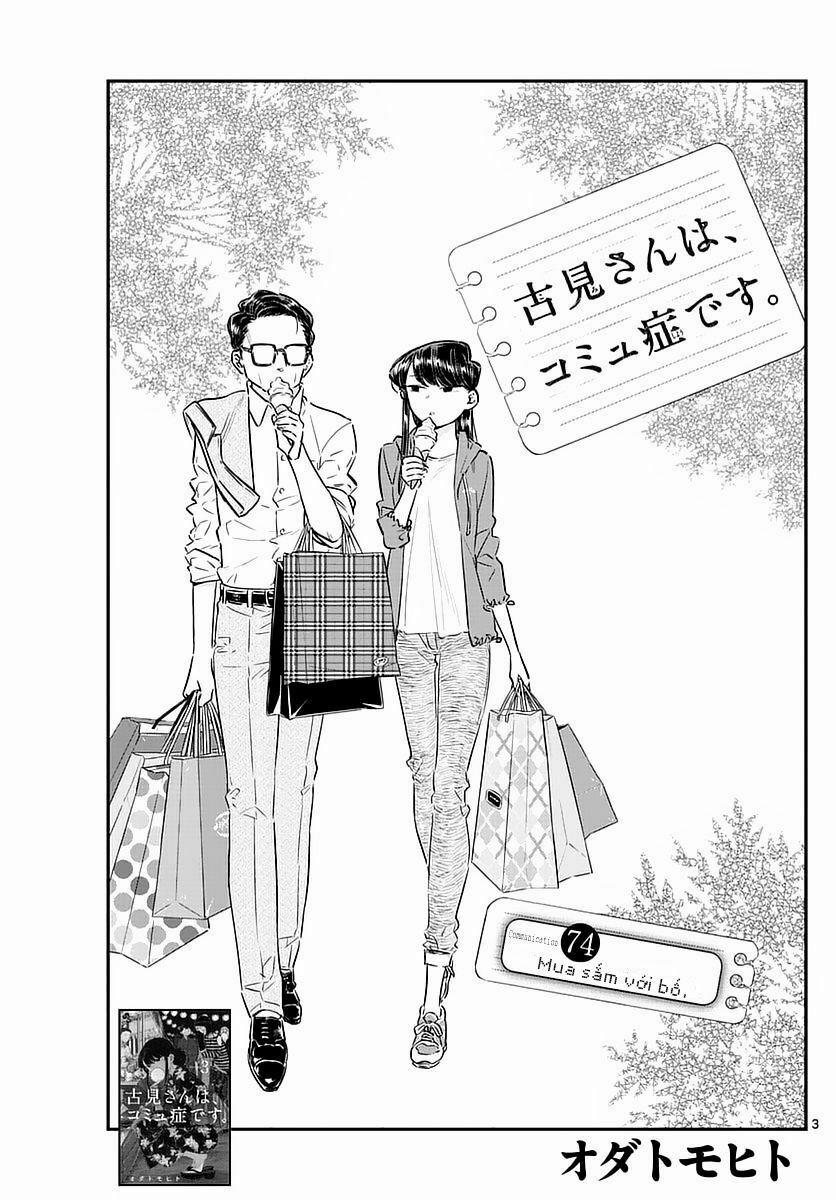 Komi Không Thể Giao Tiếp 74 trang 2