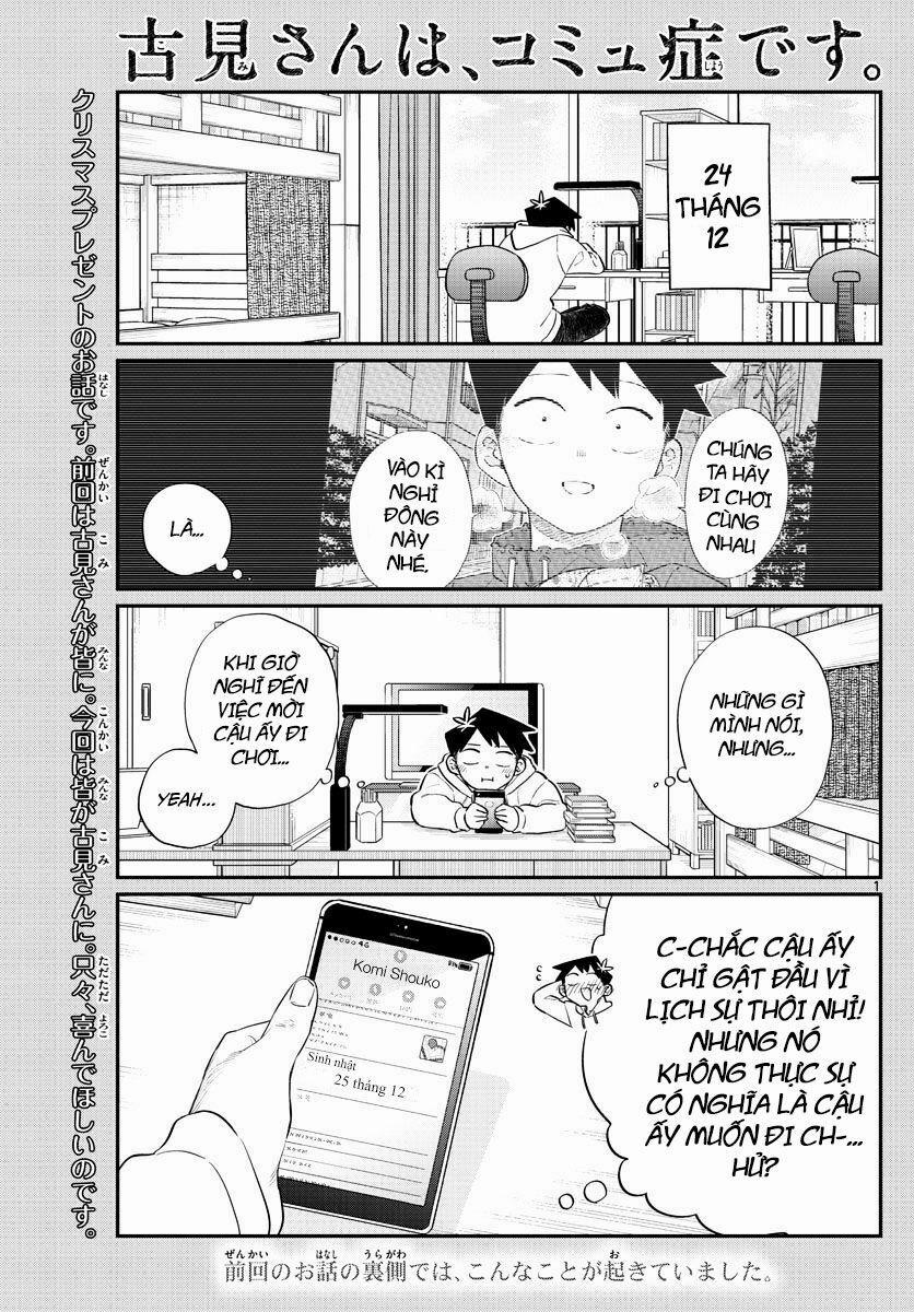 Komi Không Thể Giao Tiếp 88 trang 0