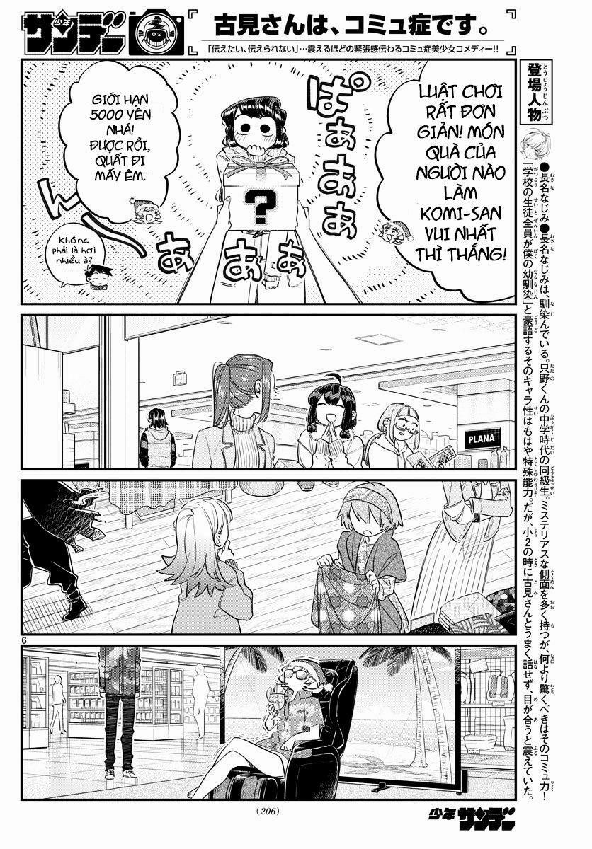 Komi Không Thể Giao Tiếp 88 trang 5