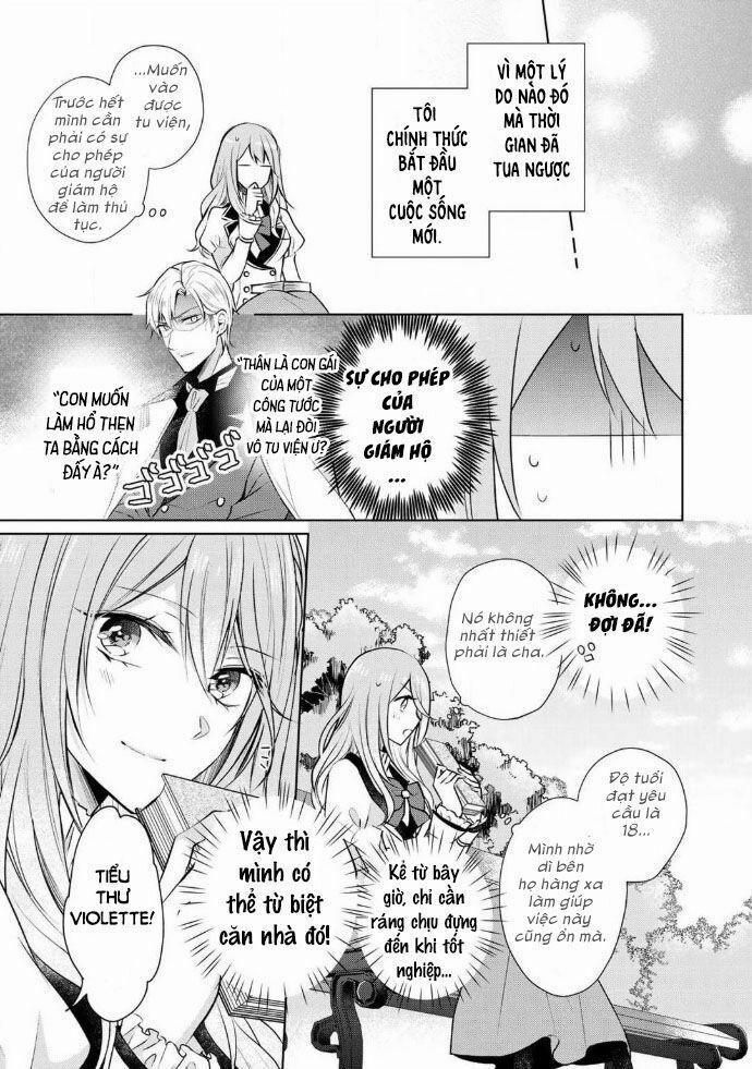 Kondo Wa Zettai Jama Shimasen! 2 trang 1