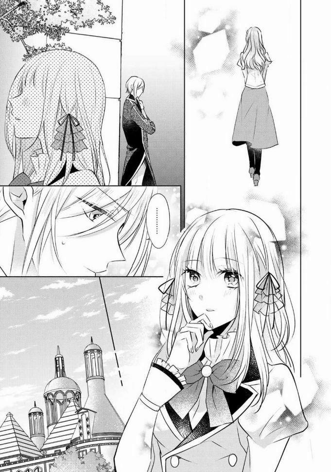 Kondo Wa Zettai Jama Shimasen! 2 trang 19