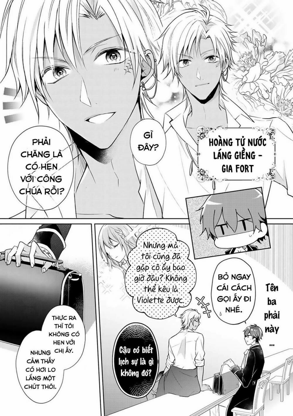 Kondo Wa Zettai Jama Shimasen! 4 trang 15