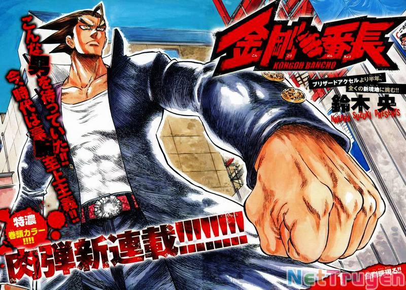 Kongou Banchou 1 trang 3