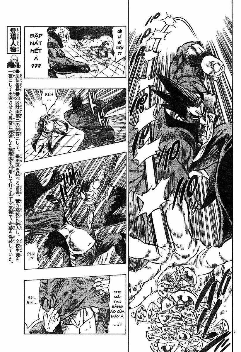 Kongou Banchou 10 trang 6