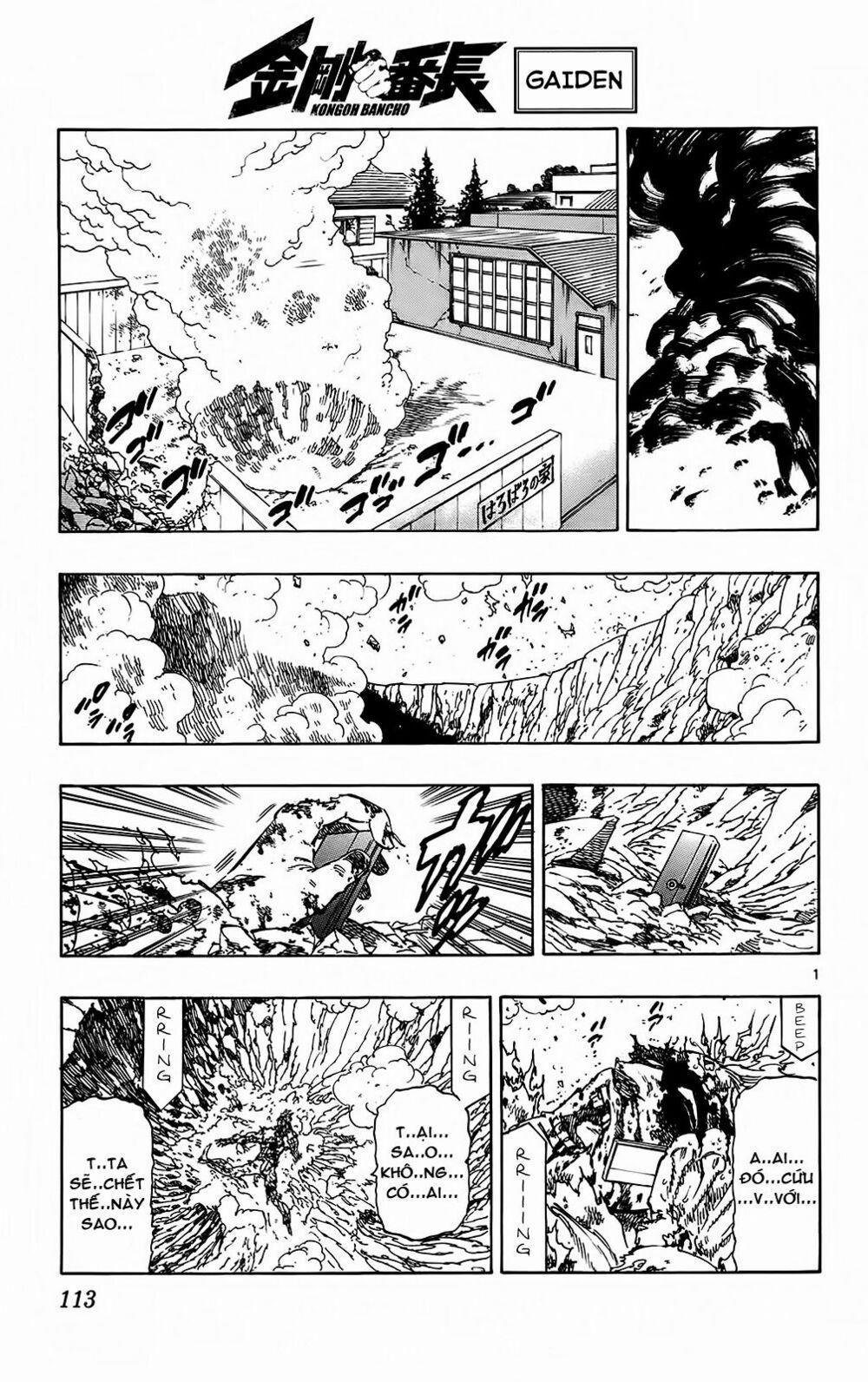 Kongou Banchou 101.5 trang 1