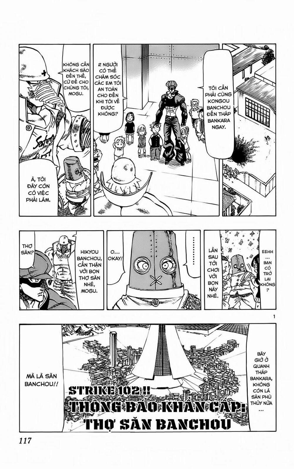 Kongou Banchou 102 trang 1
