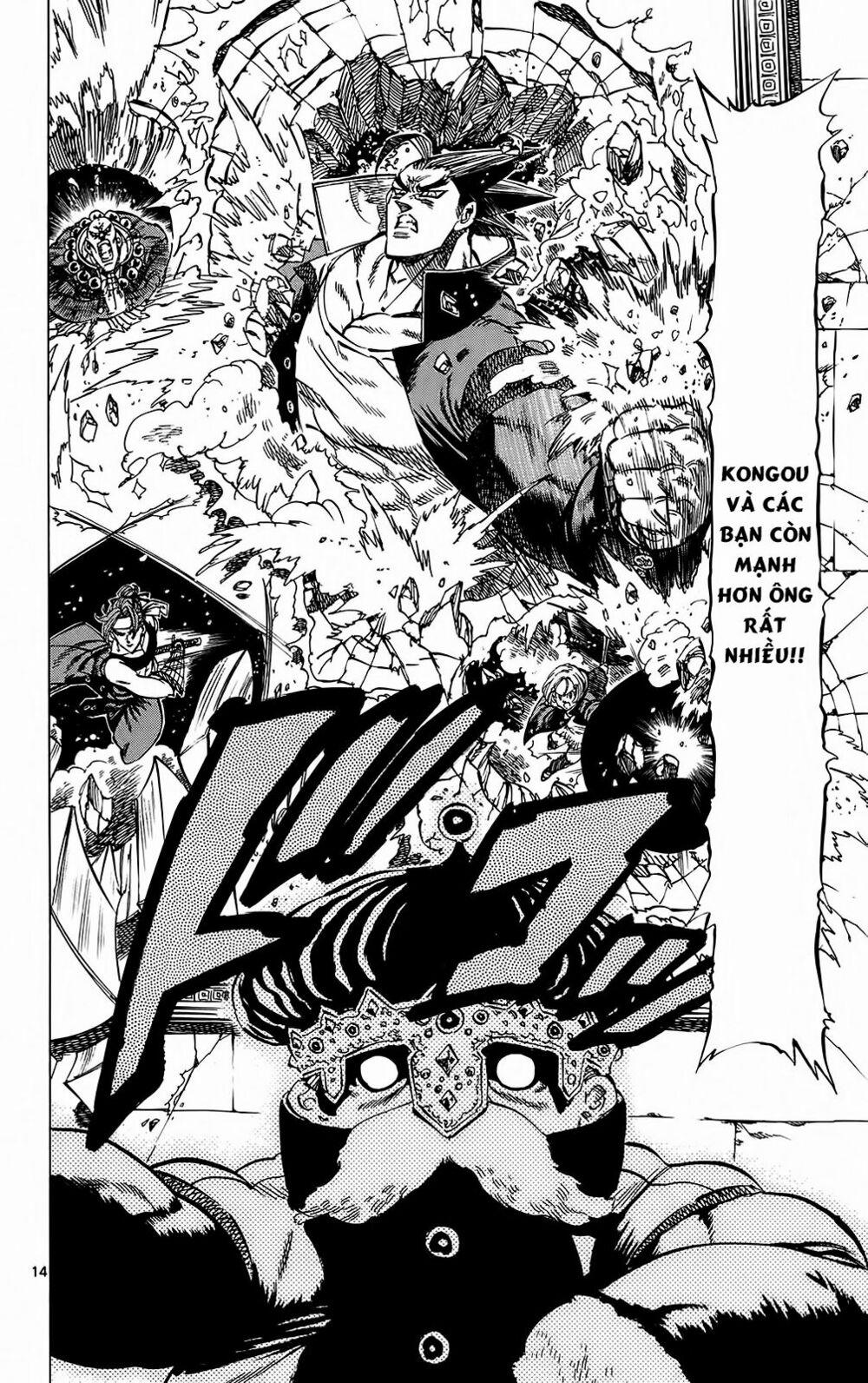 Kongou Banchou 102 trang 14