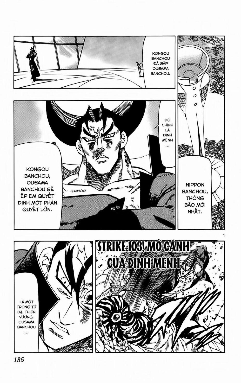 Kongou Banchou 103 trang 1