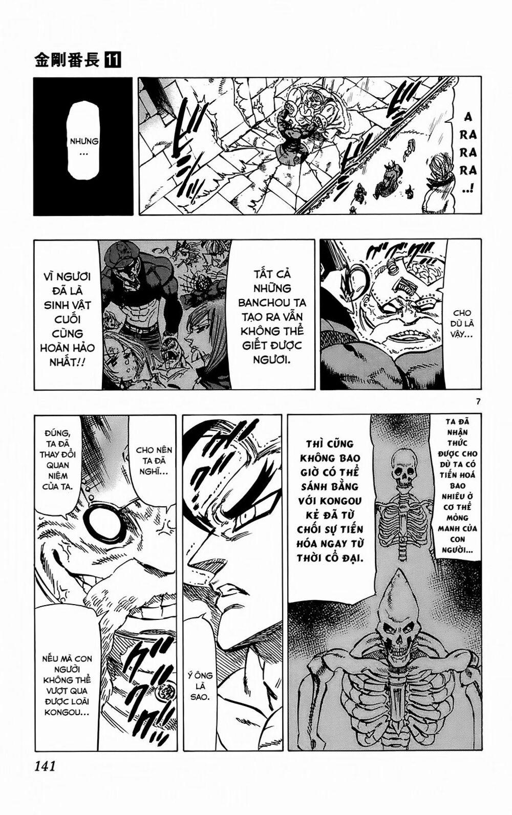 Kongou Banchou 103 trang 7