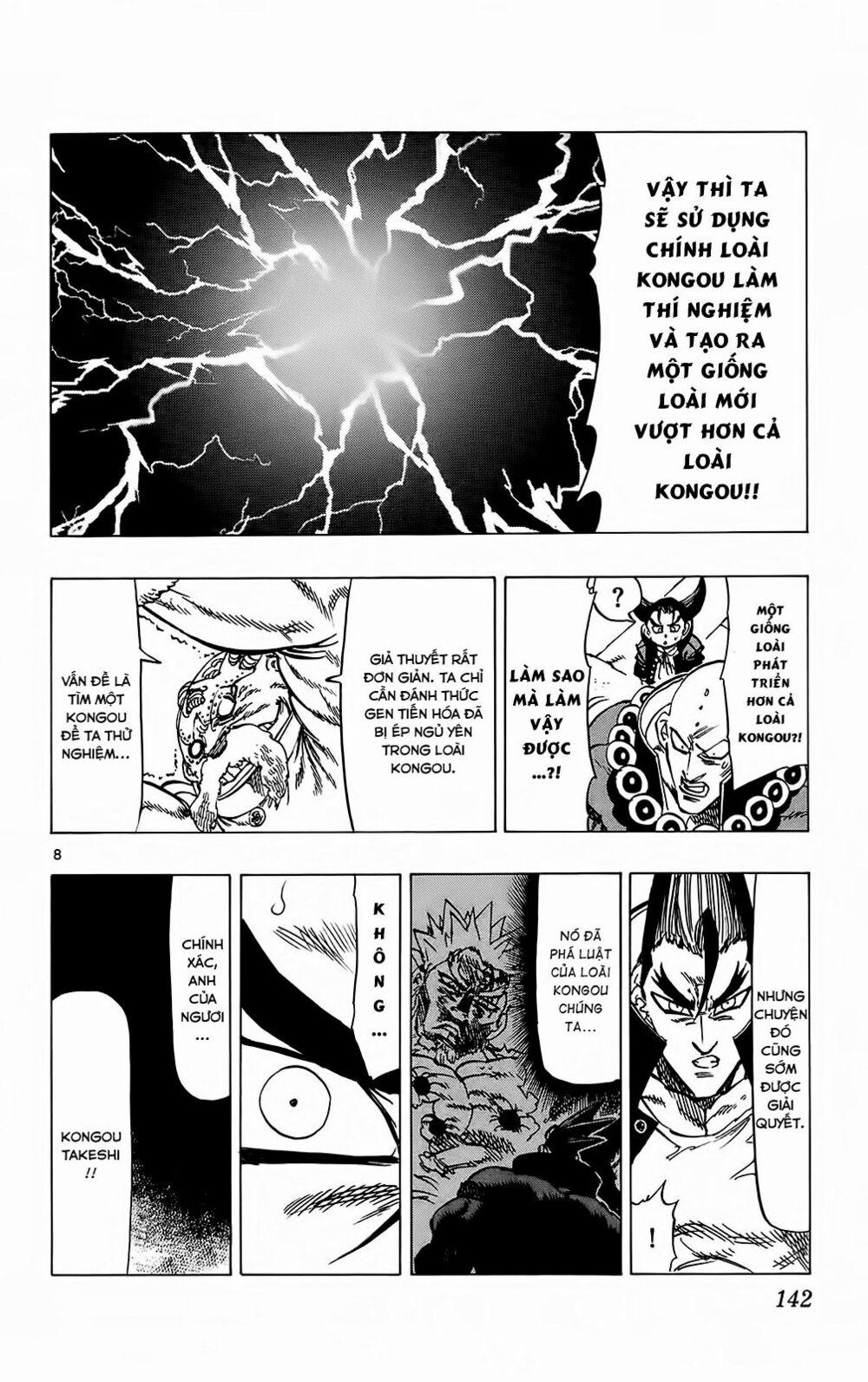 Kongou Banchou 103 trang 8