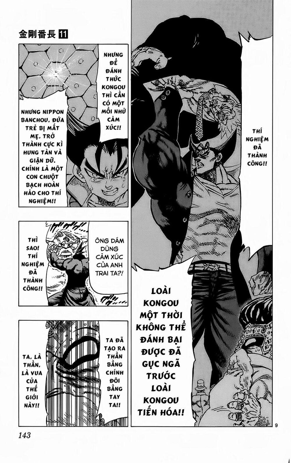 Kongou Banchou 103 trang 9
