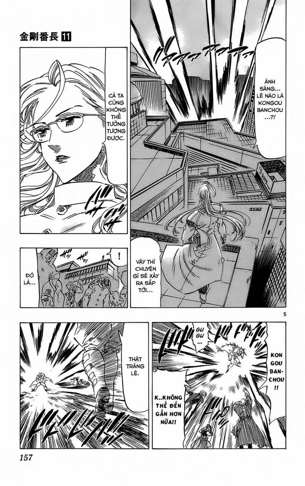 Kongou Banchou 104 trang 5