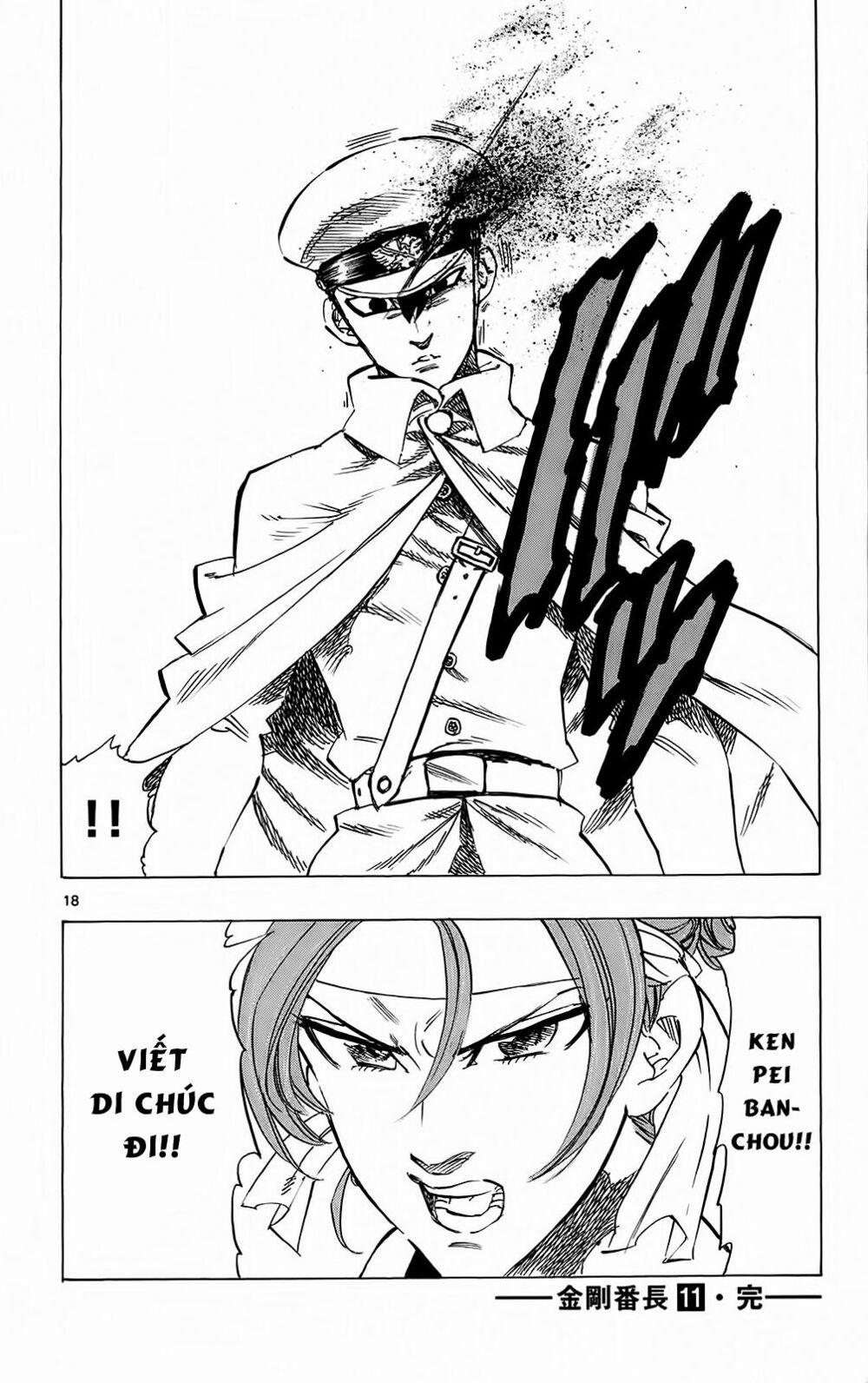 Kongou Banchou 105 trang 18